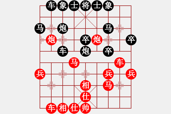 象棋棋譜圖片：20190903 古月福俱樂(lè)部 廖志龍 先勝 大大2 - 步數(shù)：30 