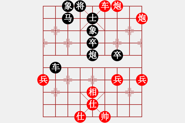 象棋棋譜圖片：20190903 古月福俱樂(lè)部 廖志龍 先勝 大大2 - 步數(shù)：59 