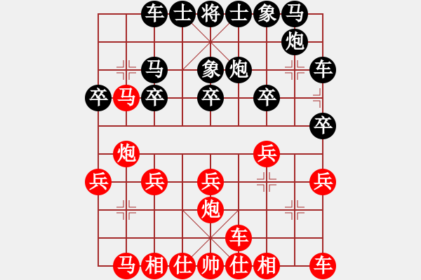 象棋棋譜圖片：青湖劍廖勝峰受讓二先對西北狼金華2 - 步數(shù)：32 