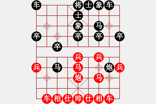 象棋棋譜圖片：真男子漢(6弦)-勝-水劍(1弦) - 步數(shù)：20 