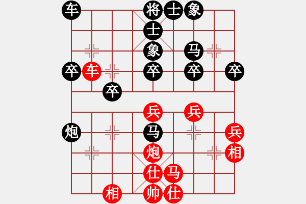 象棋棋譜圖片：真男子漢(6弦)-勝-水劍(1弦) - 步數(shù)：30 