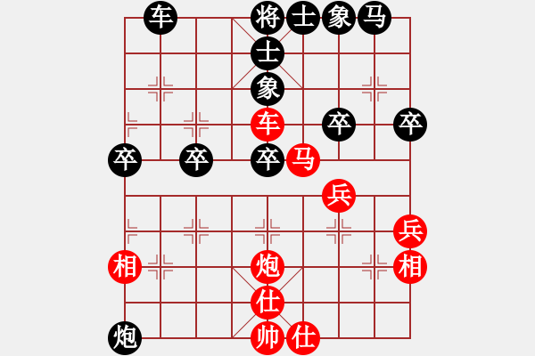 象棋棋譜圖片：真男子漢(6弦)-勝-水劍(1弦) - 步數(shù)：40 