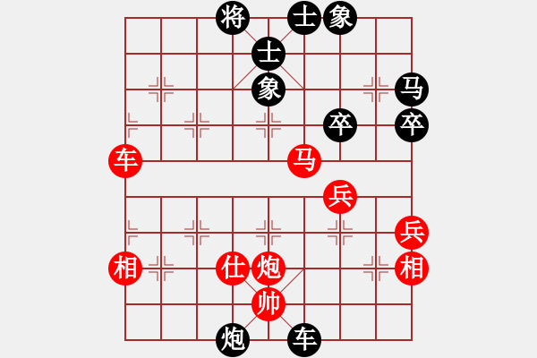 象棋棋譜圖片：真男子漢(6弦)-勝-水劍(1弦) - 步數(shù)：50 