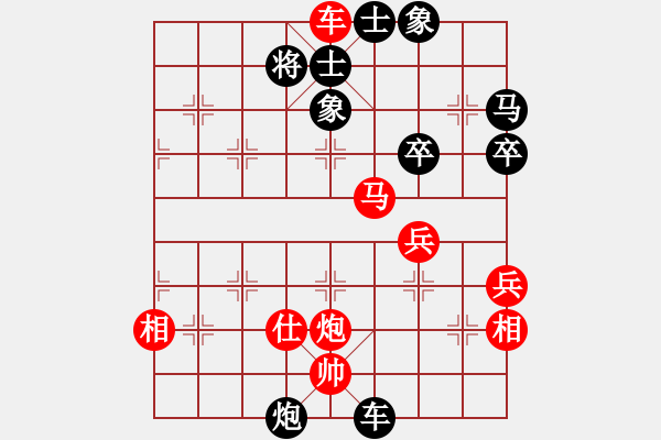 象棋棋譜圖片：真男子漢(6弦)-勝-水劍(1弦) - 步數(shù)：53 