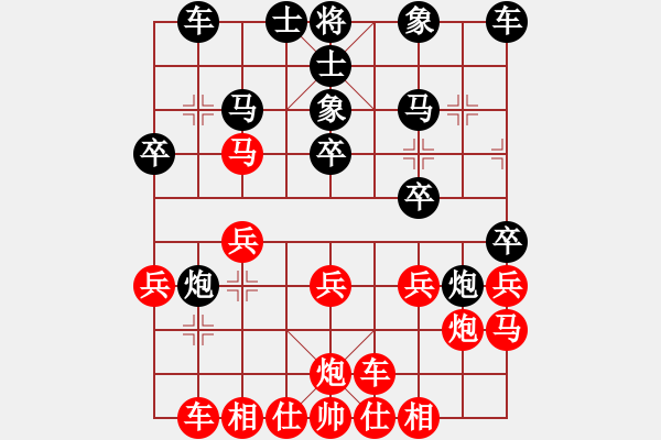 象棋棋譜圖片：軟件萬歲(6段)-和-手背棋評(píng)(5段) - 步數(shù)：20 