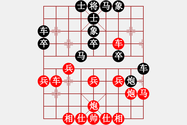 象棋棋譜圖片：軟件萬歲(6段)-和-手背棋評(píng)(5段) - 步數(shù)：30 