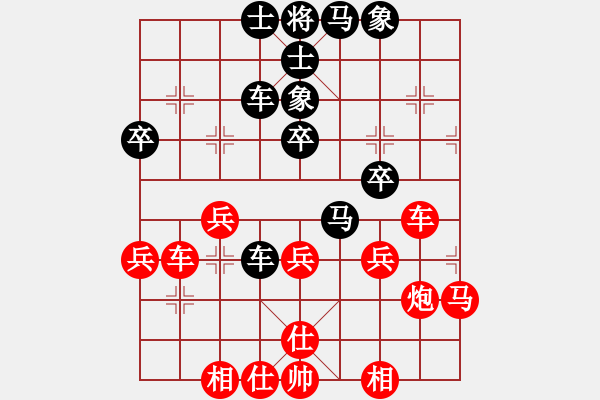 象棋棋譜圖片：軟件萬歲(6段)-和-手背棋評(píng)(5段) - 步數(shù)：40 