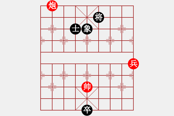 象棋棋譜圖片：小鬼闖宮 - 步數(shù)：10 