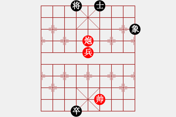 象棋棋譜圖片：小鬼闖宮 - 步數(shù)：30 