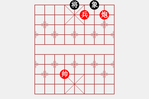 象棋棋譜圖片：小鬼闖宮 - 步數(shù)：91 