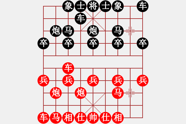 象棋棋譜圖片：過宮炮 - 步數(shù)：10 