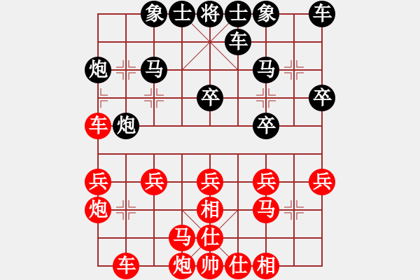 象棋棋譜圖片：過宮炮 - 步數(shù)：30 