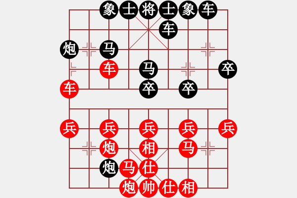 象棋棋譜圖片：過宮炮 - 步數(shù)：40 