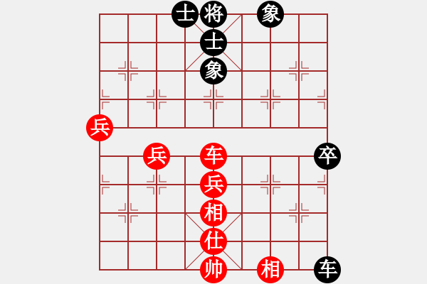 象棋棋譜圖片：過宮炮 - 步數(shù)：86 