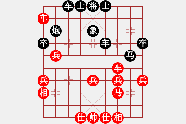 象棋棋譜圖片：呂阿宋(電神)-負(fù)-斬情劍(北斗) - 步數(shù)：40 