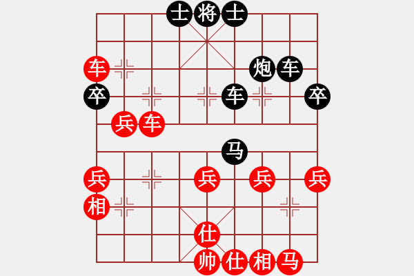 象棋棋譜圖片：呂阿宋(電神)-負(fù)-斬情劍(北斗) - 步數(shù)：50 