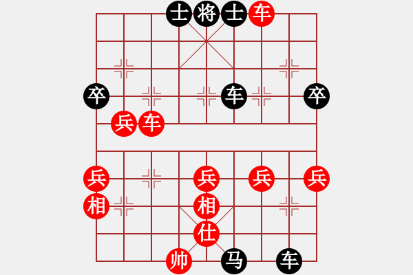 象棋棋譜圖片：呂阿宋(電神)-負(fù)-斬情劍(北斗) - 步數(shù)：60 