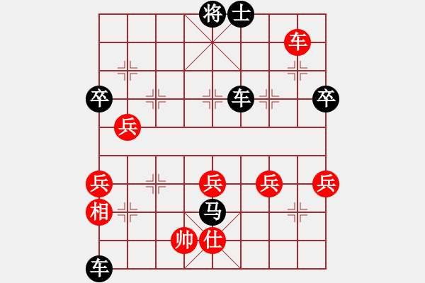 象棋棋譜圖片：呂阿宋(電神)-負(fù)-斬情劍(北斗) - 步數(shù)：70 