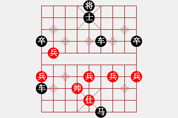 象棋棋譜圖片：呂阿宋(電神)-負(fù)-斬情劍(北斗) - 步數(shù)：78 