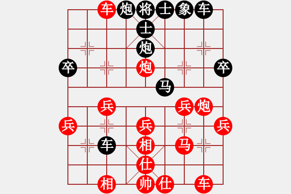 象棋棋譜圖片：25 - 步數(shù)：3 