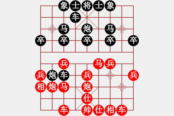 象棋棋譜圖片：程宗賢西區(qū)先負(fù)廖偉雄開發(fā)區(qū) - 步數(shù)：20 