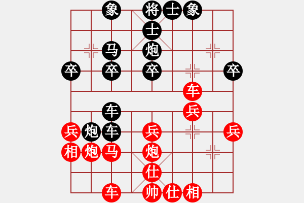 象棋棋譜圖片：程宗賢西區(qū)先負(fù)廖偉雄開發(fā)區(qū) - 步數(shù)：30 