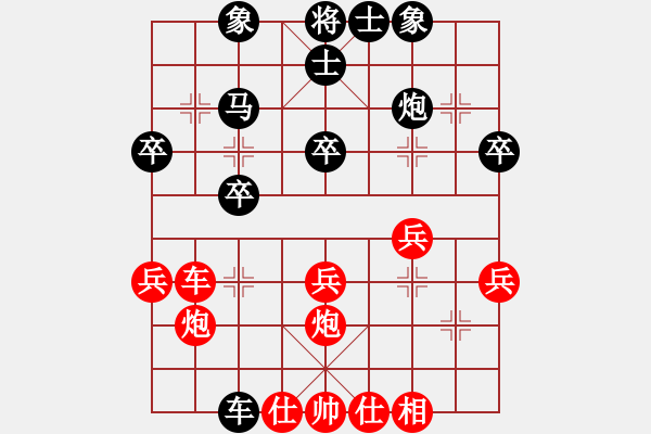 象棋棋譜圖片：程宗賢西區(qū)先負(fù)廖偉雄開發(fā)區(qū) - 步數(shù)：40 