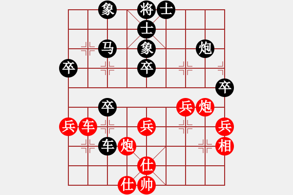 象棋棋譜圖片：程宗賢西區(qū)先負(fù)廖偉雄開發(fā)區(qū) - 步數(shù)：50 