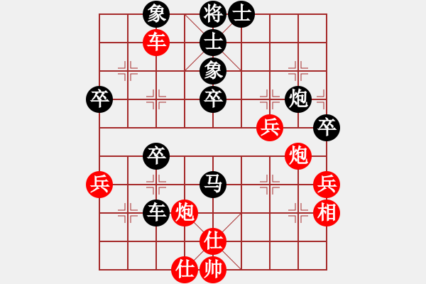 象棋棋譜圖片：程宗賢西區(qū)先負(fù)廖偉雄開發(fā)區(qū) - 步數(shù)：57 