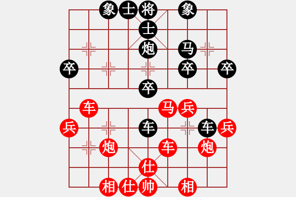 象棋棋譜圖片：橫才俊儒[292832991] -VS- 憧憬 [476451] 六位QQ號碼 - 步數(shù)：40 