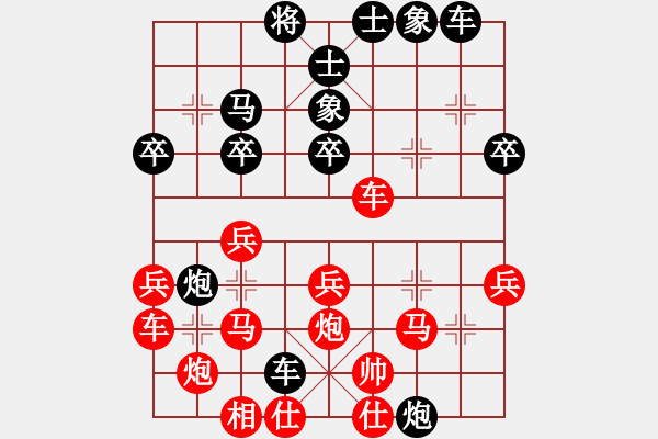 象棋棋譜圖片：大鐵椎(8段)-負(fù)-萍鄉(xiāng)一霸(5段) - 步數(shù)：30 