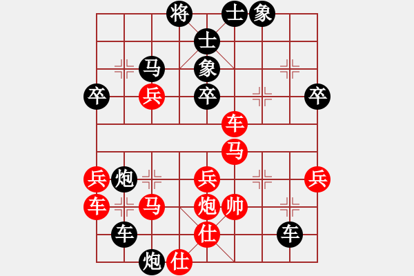 象棋棋譜圖片：大鐵椎(8段)-負(fù)-萍鄉(xiāng)一霸(5段) - 步數(shù)：39 