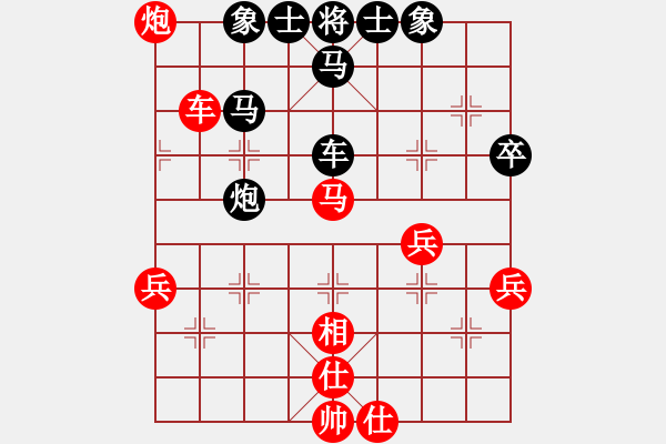 象棋棋譜圖片：小心我的炮(十二級)vs懸疑驚險(xiǎn)象棋(三級)20150919120253.ccf - 步數(shù)：50 