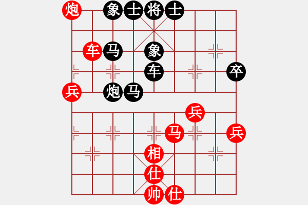 象棋棋譜圖片：小心我的炮(十二級)vs懸疑驚險(xiǎn)象棋(三級)20150919120253.ccf - 步數(shù)：60 