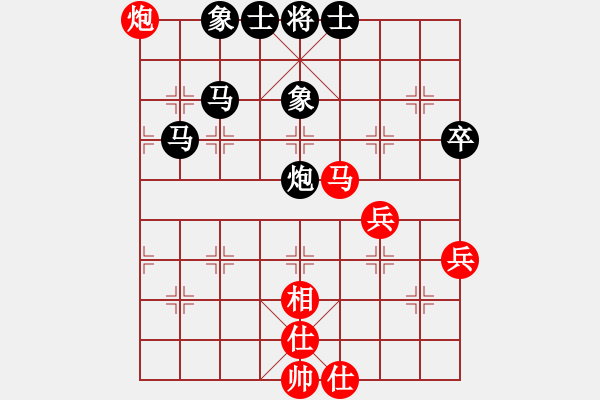 象棋棋譜圖片：小心我的炮(十二級)vs懸疑驚險(xiǎn)象棋(三級)20150919120253.ccf - 步數(shù)：70 