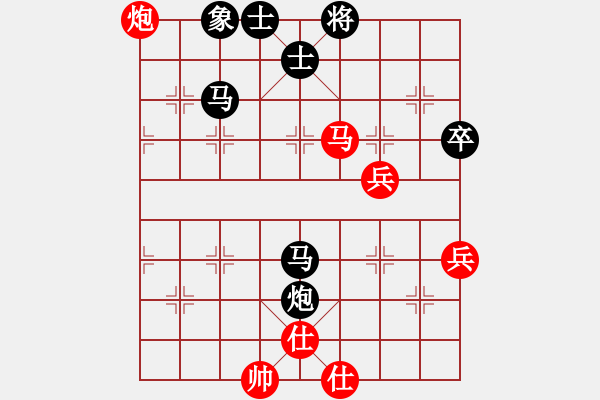 象棋棋譜圖片：小心我的炮(十二級)vs懸疑驚險(xiǎn)象棋(三級)20150919120253.ccf - 步數(shù)：80 