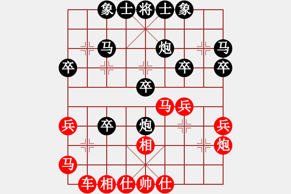 象棋棋譜圖片：dayuzhishuei[3012646802]先負(fù)李冰 - 步數(shù)：30 