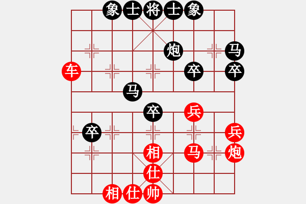 象棋棋譜圖片：dayuzhishuei[3012646802]先負(fù)李冰 - 步數(shù)：40 