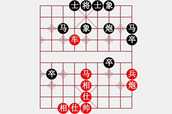 象棋棋譜圖片：dayuzhishuei[3012646802]先負(fù)李冰 - 步數(shù)：50 