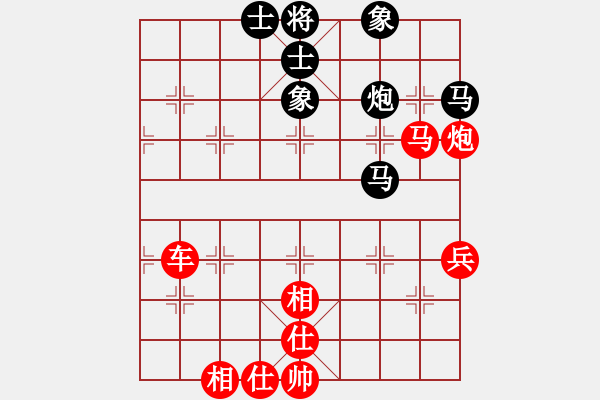 象棋棋譜圖片：dayuzhishuei[3012646802]先負(fù)李冰 - 步數(shù)：60 