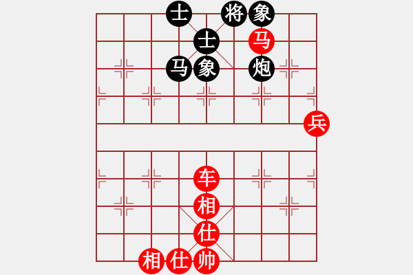 象棋棋譜圖片：dayuzhishuei[3012646802]先負(fù)李冰 - 步數(shù)：70 