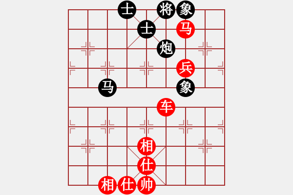 象棋棋譜圖片：dayuzhishuei[3012646802]先負(fù)李冰 - 步數(shù)：80 