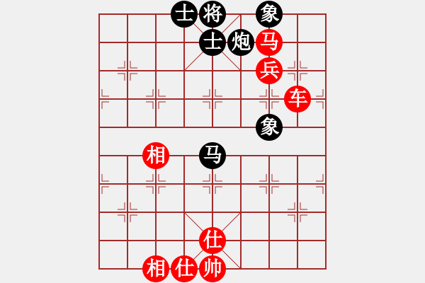 象棋棋譜圖片：dayuzhishuei[3012646802]先負(fù)李冰 - 步數(shù)：90 