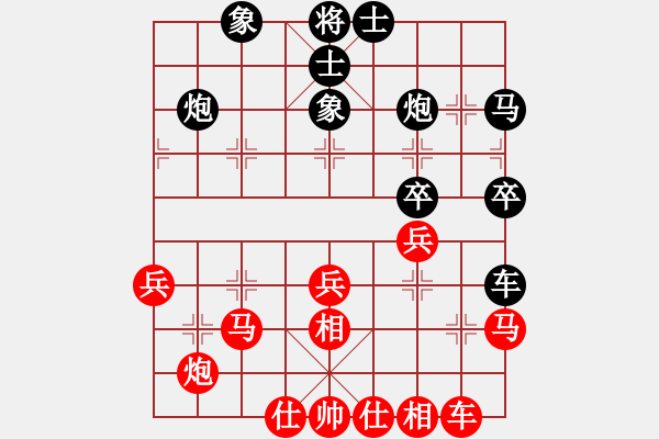 象棋棋譜圖片：人生如夢(mèng)[紅] -VS- ‰●孤獨(dú)的人[黑] - 步數(shù)：40 