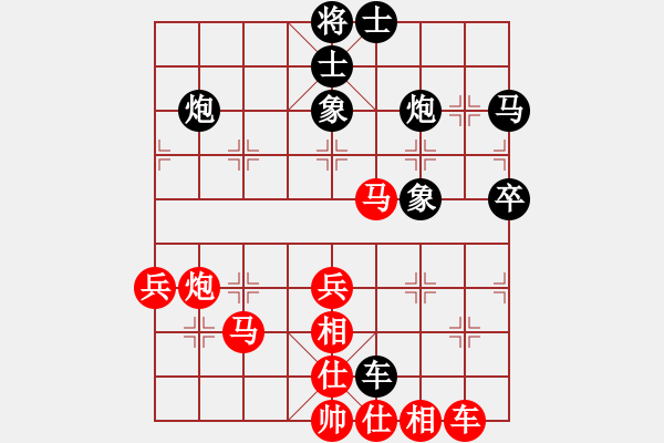 象棋棋譜圖片：人生如夢(mèng)[紅] -VS- ‰●孤獨(dú)的人[黑] - 步數(shù)：50 