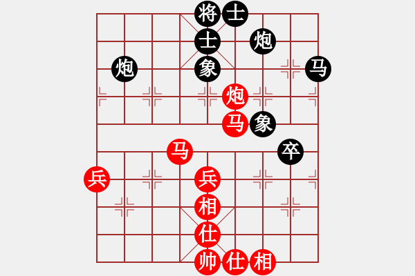 象棋棋譜圖片：人生如夢(mèng)[紅] -VS- ‰●孤獨(dú)的人[黑] - 步數(shù)：60 