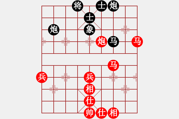 象棋棋譜圖片：人生如夢(mèng)[紅] -VS- ‰●孤獨(dú)的人[黑] - 步數(shù)：69 