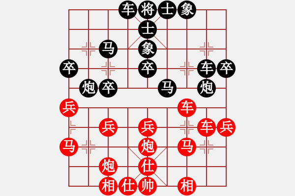 象棋棋譜圖片：梁山趙子龍(6段)-勝-國立網(wǎng)絡(luò)(3段) - 步數(shù)：30 