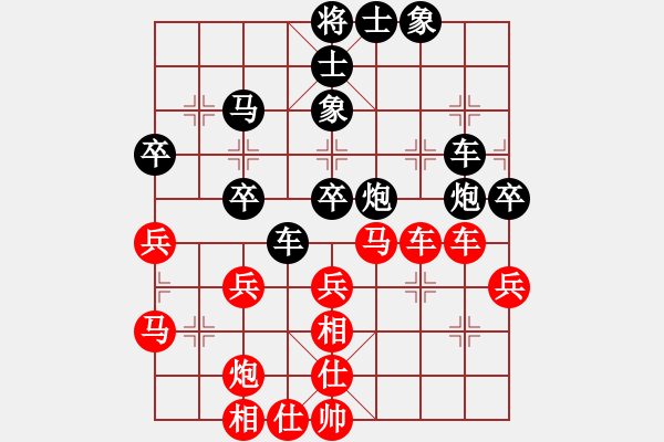 象棋棋譜圖片：梁山趙子龍(6段)-勝-國立網(wǎng)絡(luò)(3段) - 步數(shù)：40 