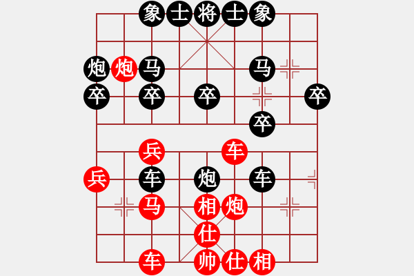 象棋棋譜圖片：東營(yíng)第八名(4段)-負(fù)-炫鋒紅顏冰(8段) - 步數(shù)：30 